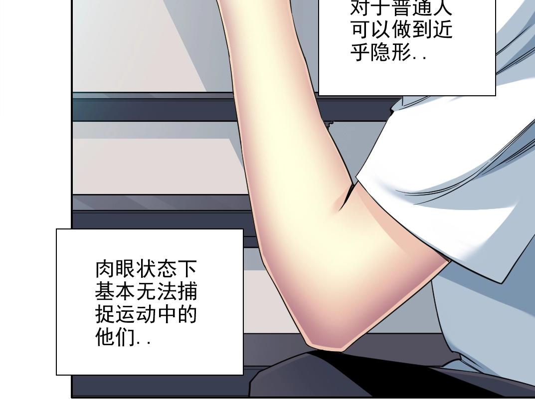第76话 对决！千年杀！34