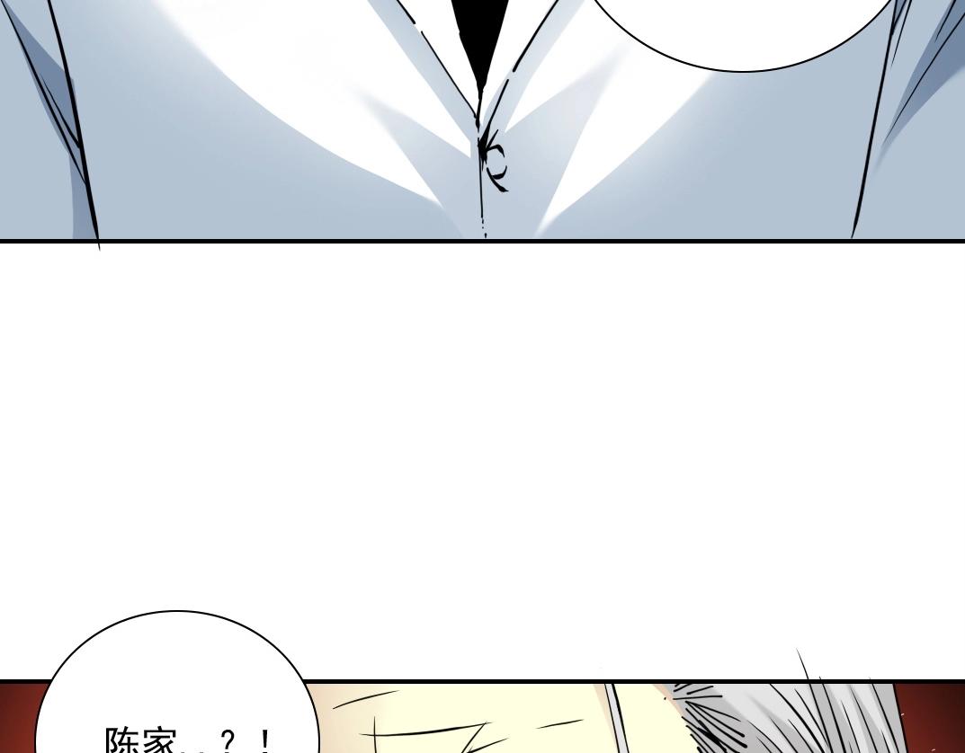 第47话 联手和心机10