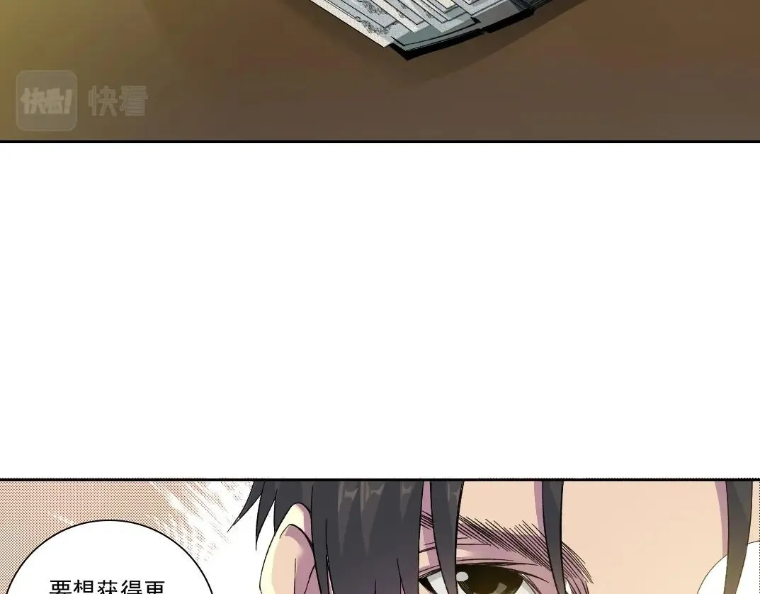 第195话 签订契约10