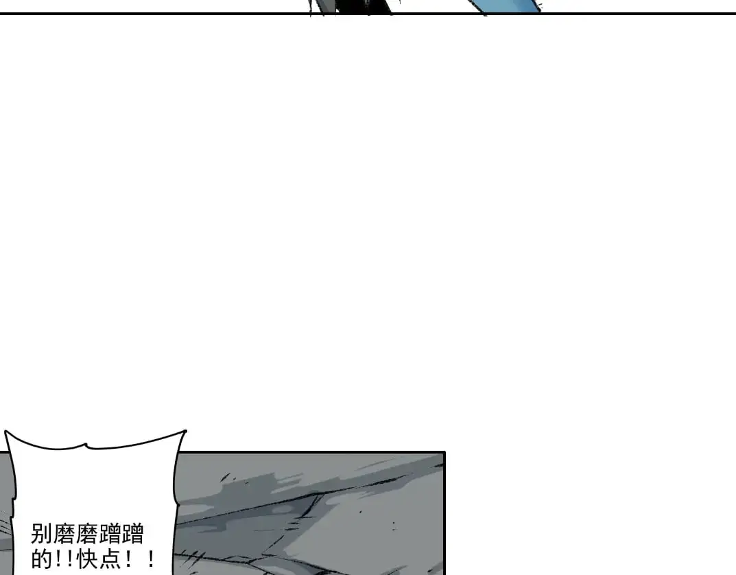 第255话 对决4