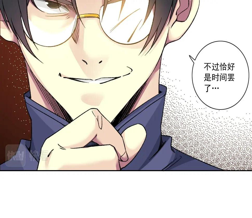 第154话 在下陆离62