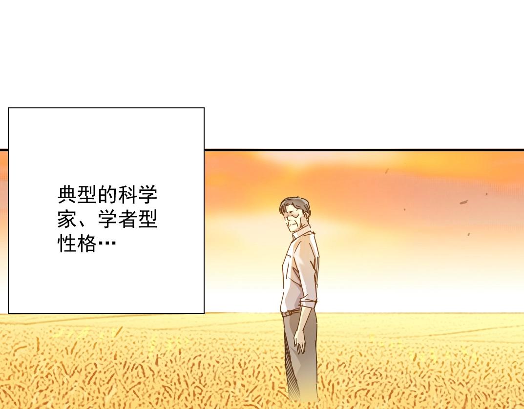 第33话 再见人间119
