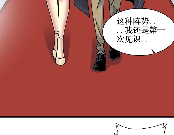 第17话 救命的稻草5