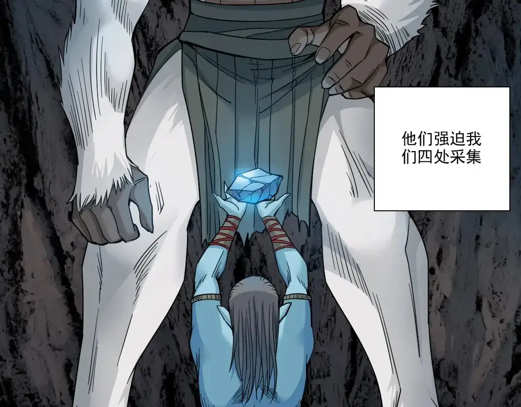 第247话 你可以呼吸3