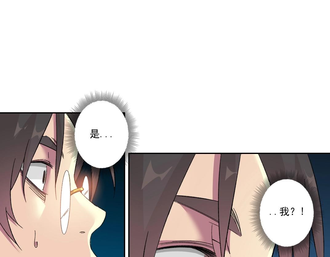 第139话 神之一触53