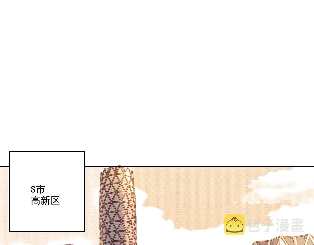 第91话 我就是你要找的人！13