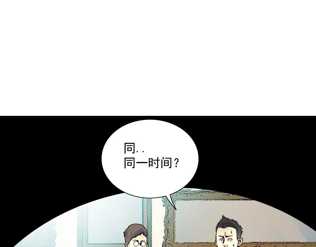 第28话 死无对证51
