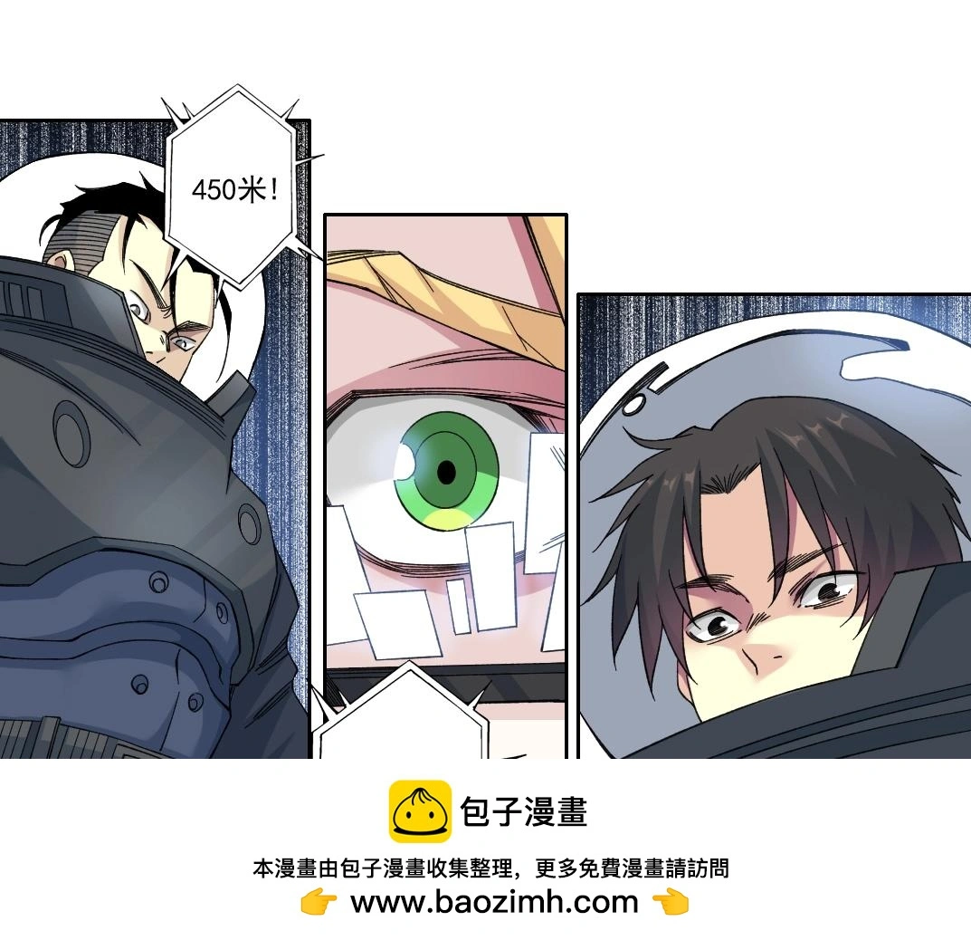 第239话49