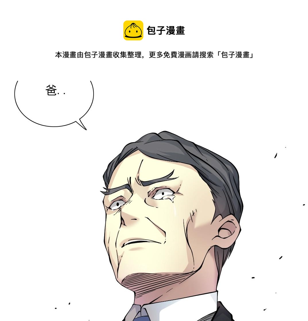 第33话 再见人间117