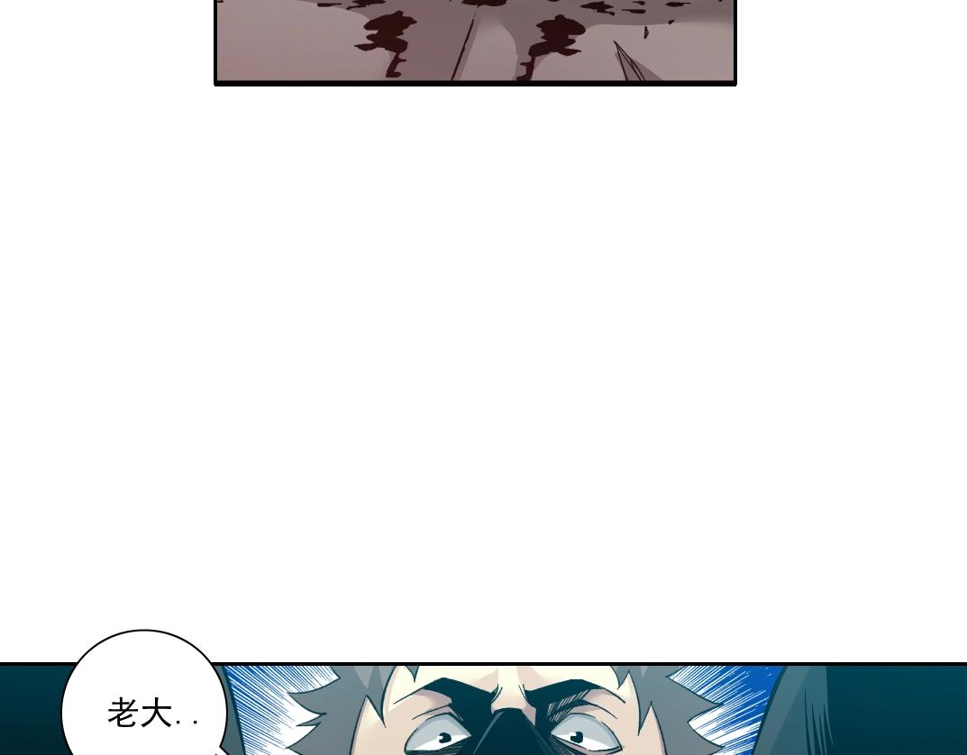 第83话 雷霆行动73