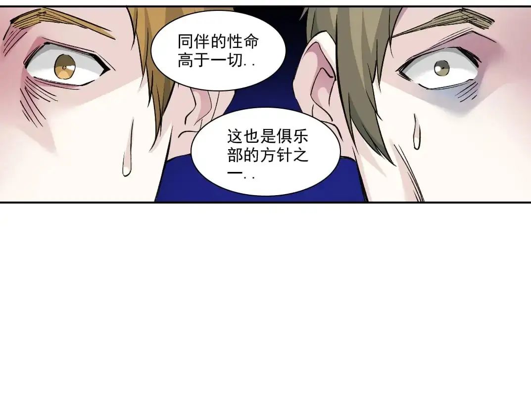 第249话 开始吧。37