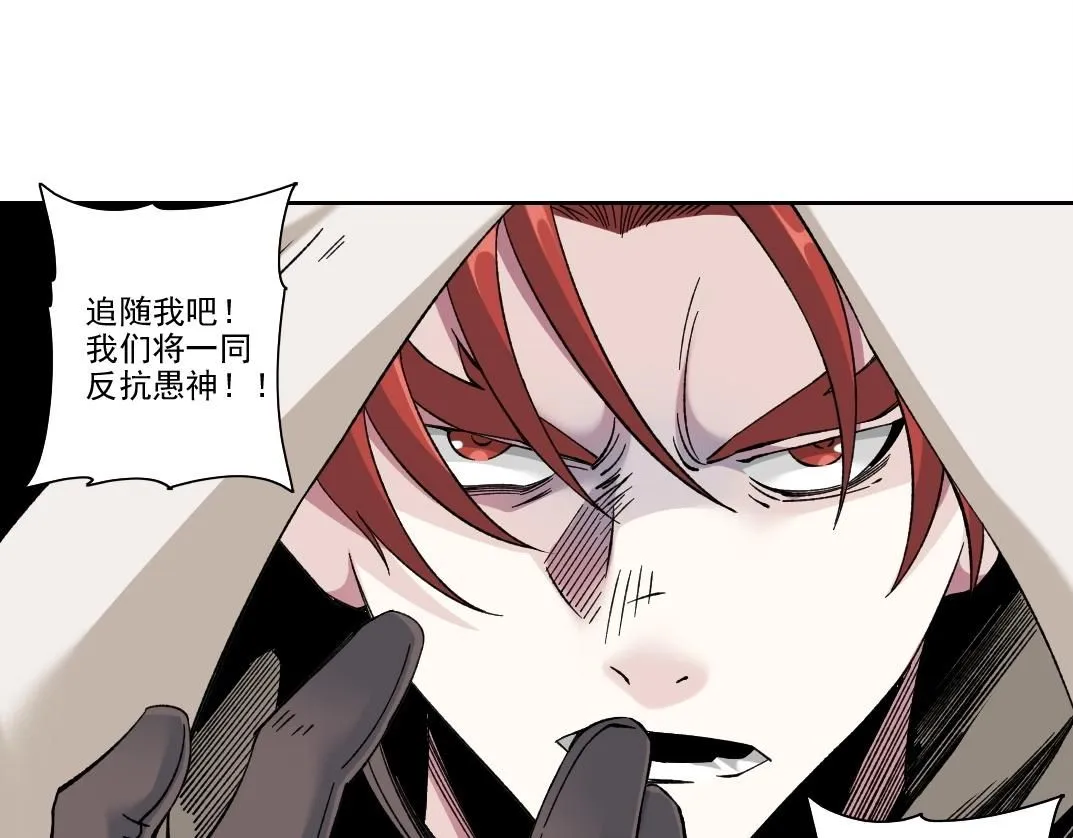 第206话 造物主的决定50