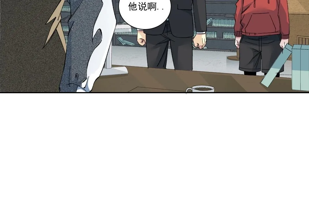 第203话 京华学子来卖寿38