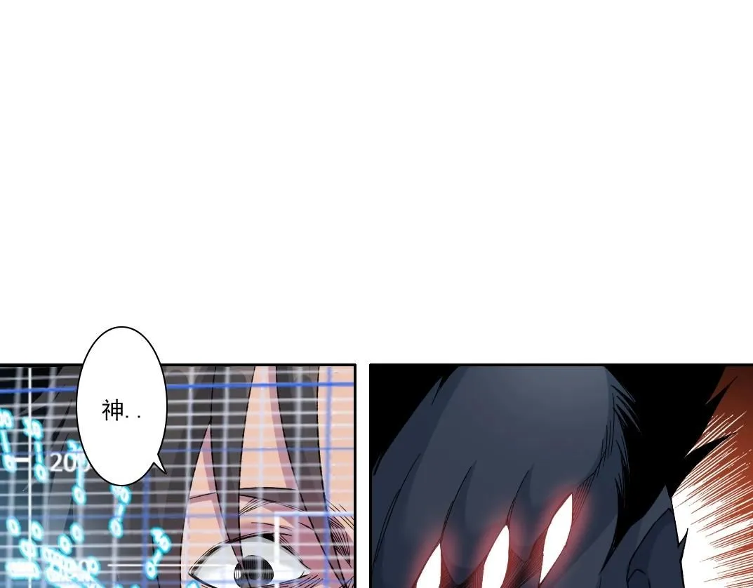 第209话 神终究是神52