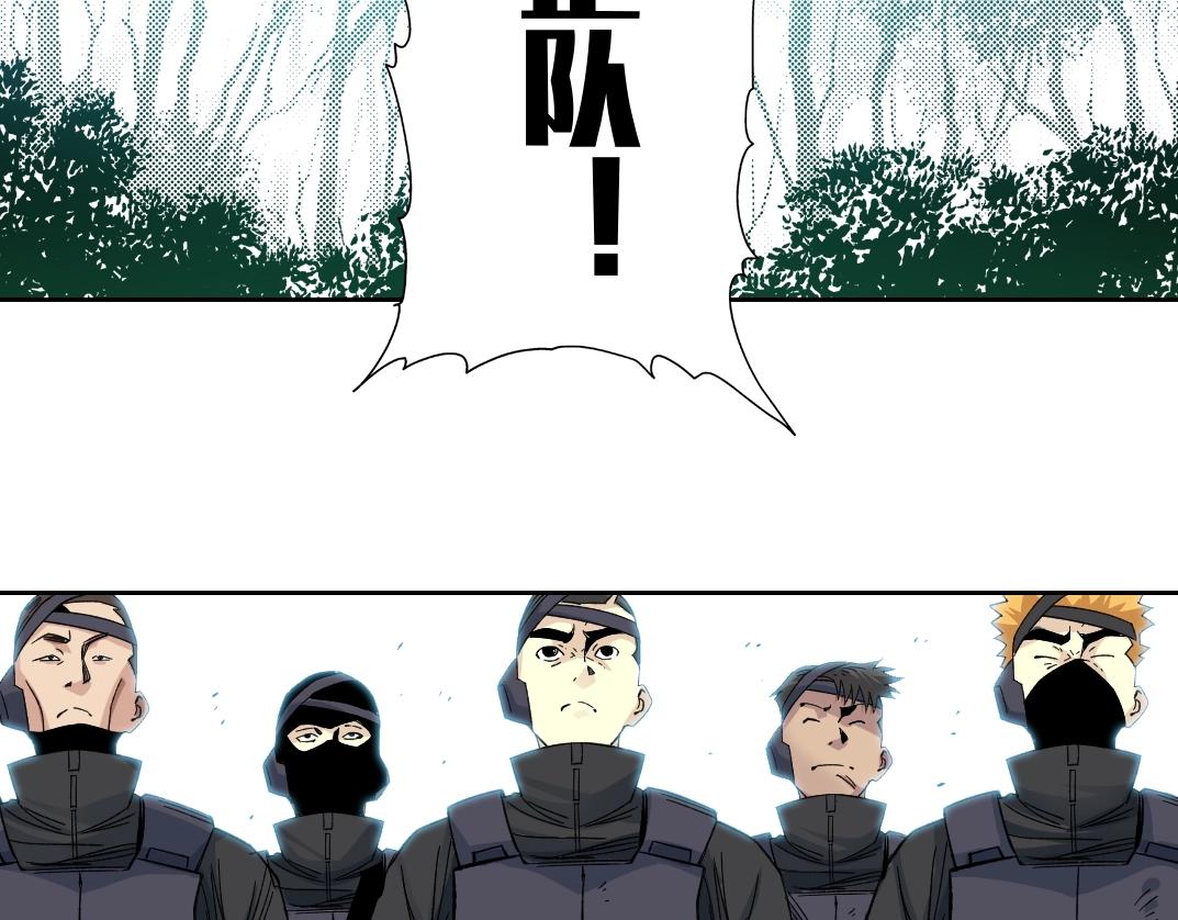 第106话 抓活的！18