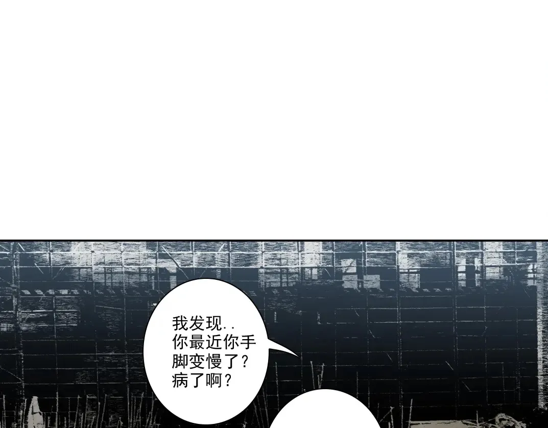 第267话 你就是个臭卖鱼的！67