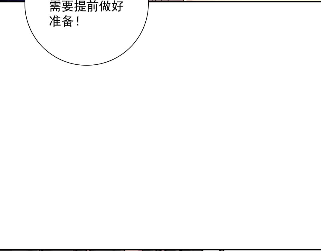 第57话 姜还是老的辣94