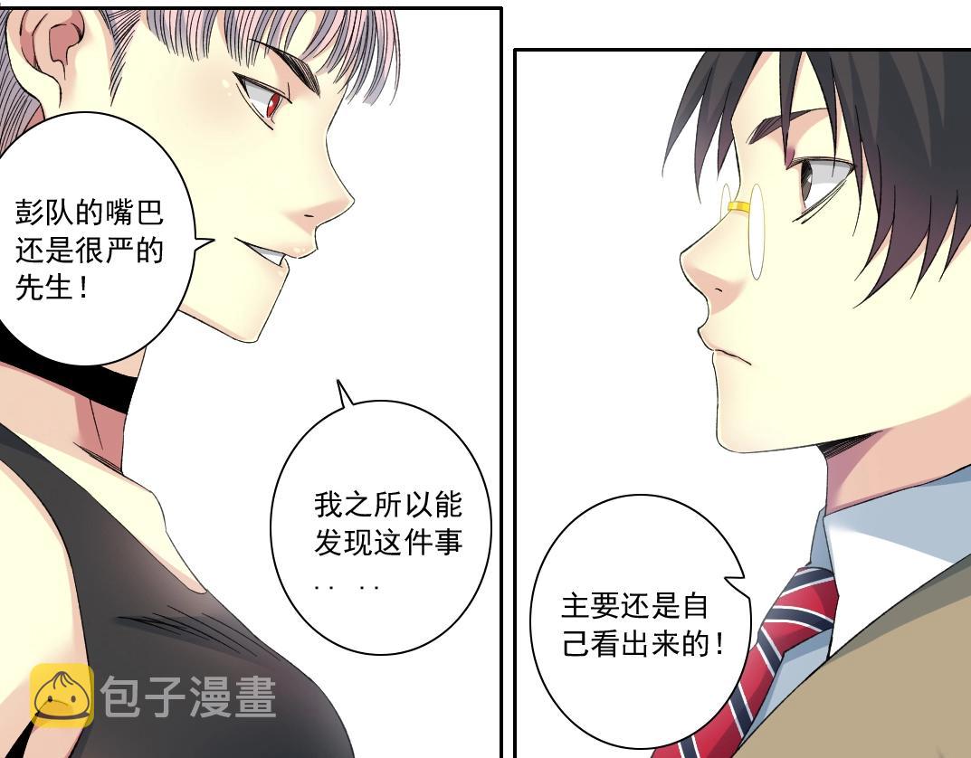 第125话 毛遂自荐！13