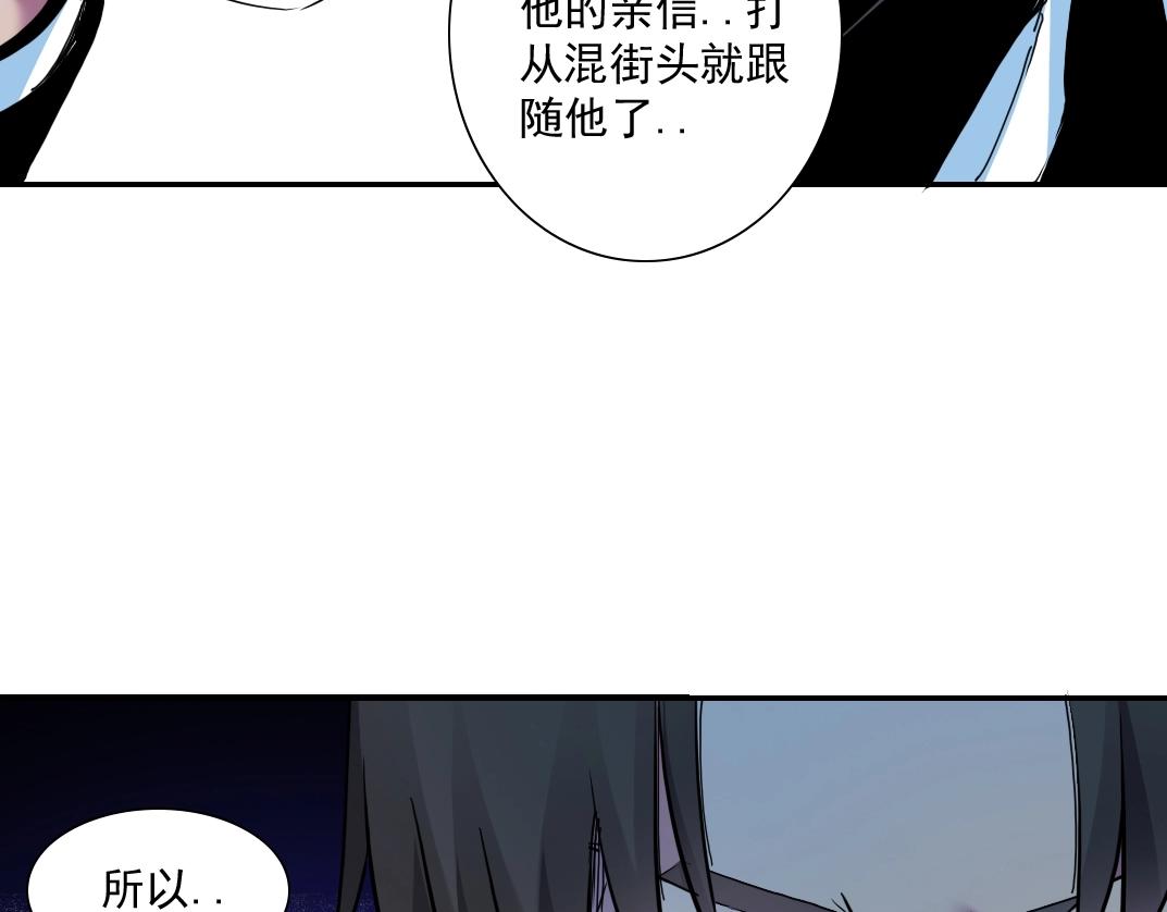 第26话 斩尽杀绝10