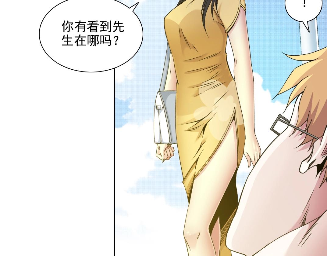第81话 做人做狗做选择11