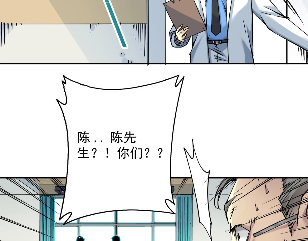 第40话 登场92