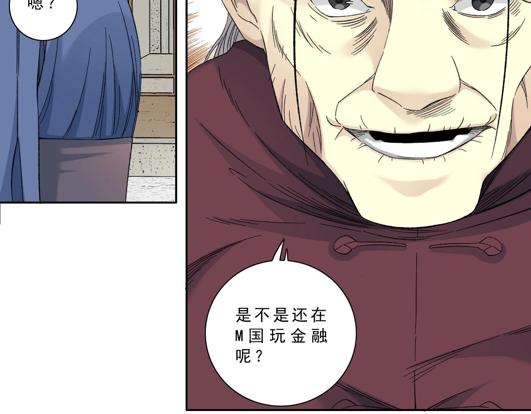 第118话 长生的证据57