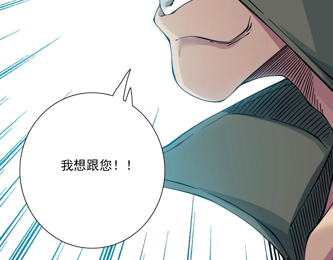 第34话 聪明人53