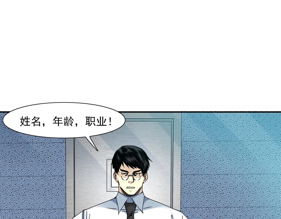 第58话 录像带75