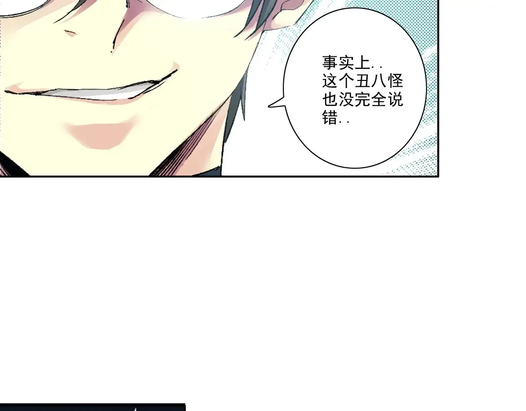 第259话 新的活法62