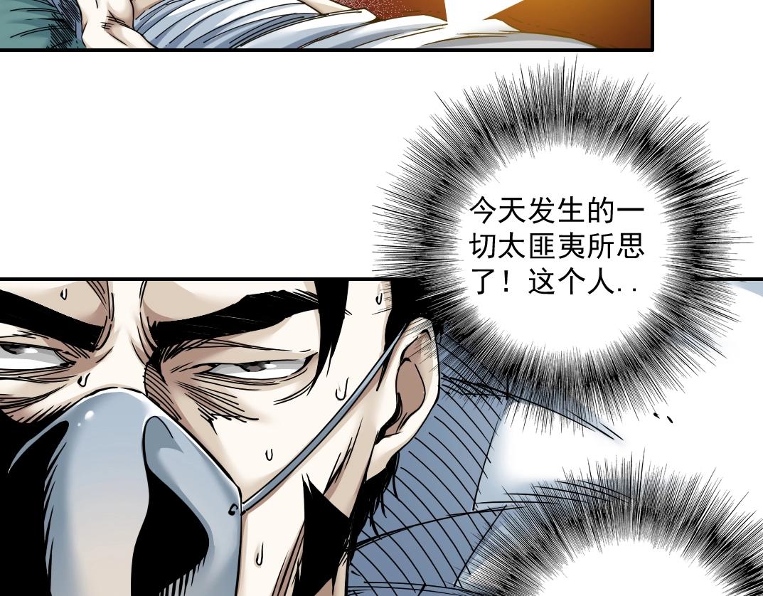 第40话 登场69