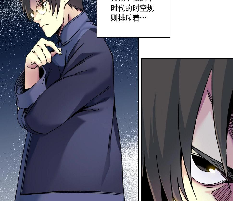 第156话 一路向西63