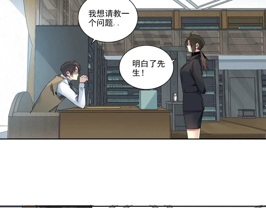 第219话 BGM-????-somewhere in time27