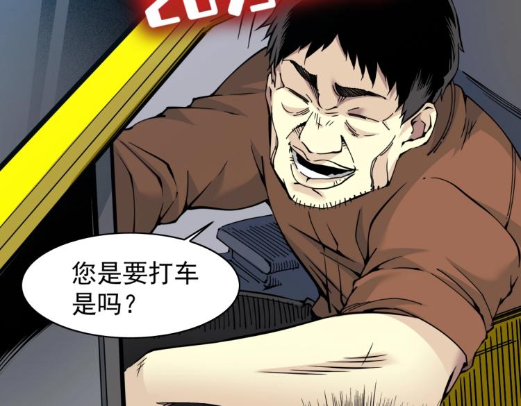 第5话 凡人的都市11