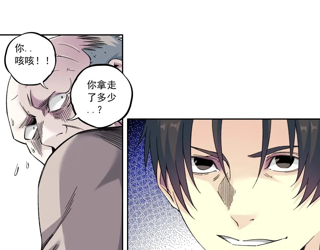 第178话 裁决时刻！57