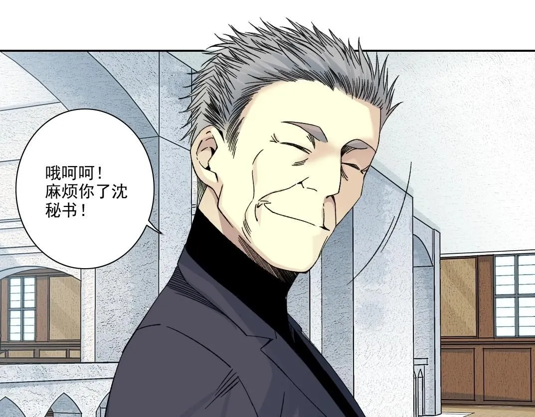 第218话 修仙世界和老照片34