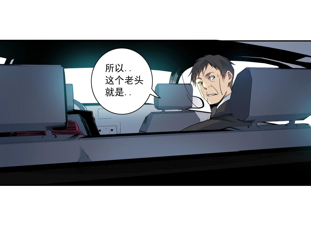 第116话 百年前的约定20