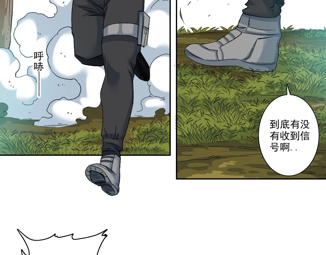 第104话 围猎44