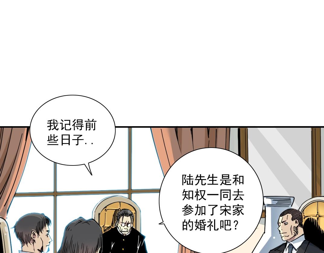 第28话 死无对证75