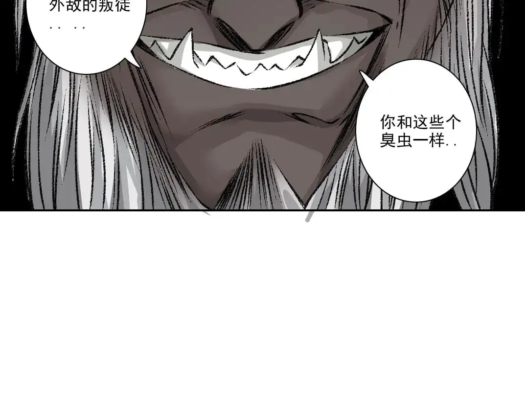 第255话 对决74