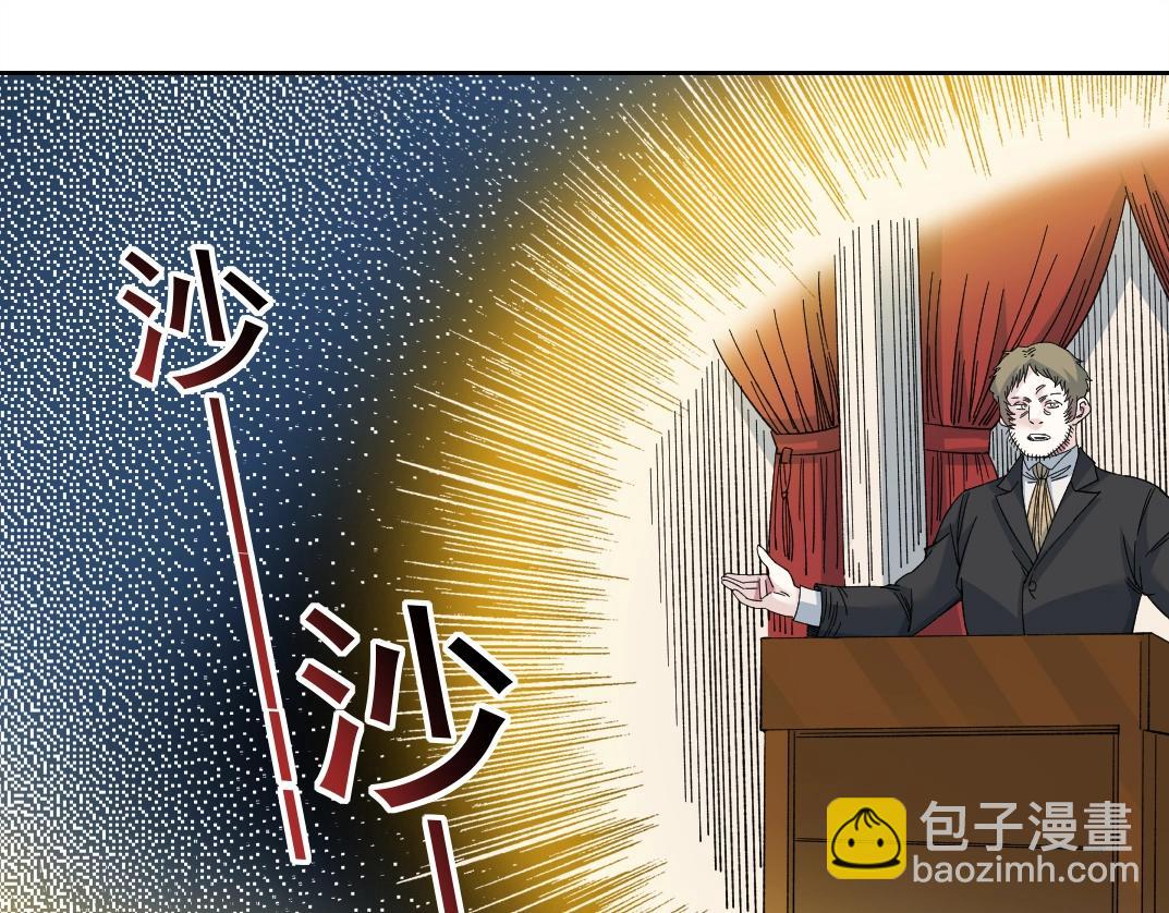 第170话 时间之主的博弈17