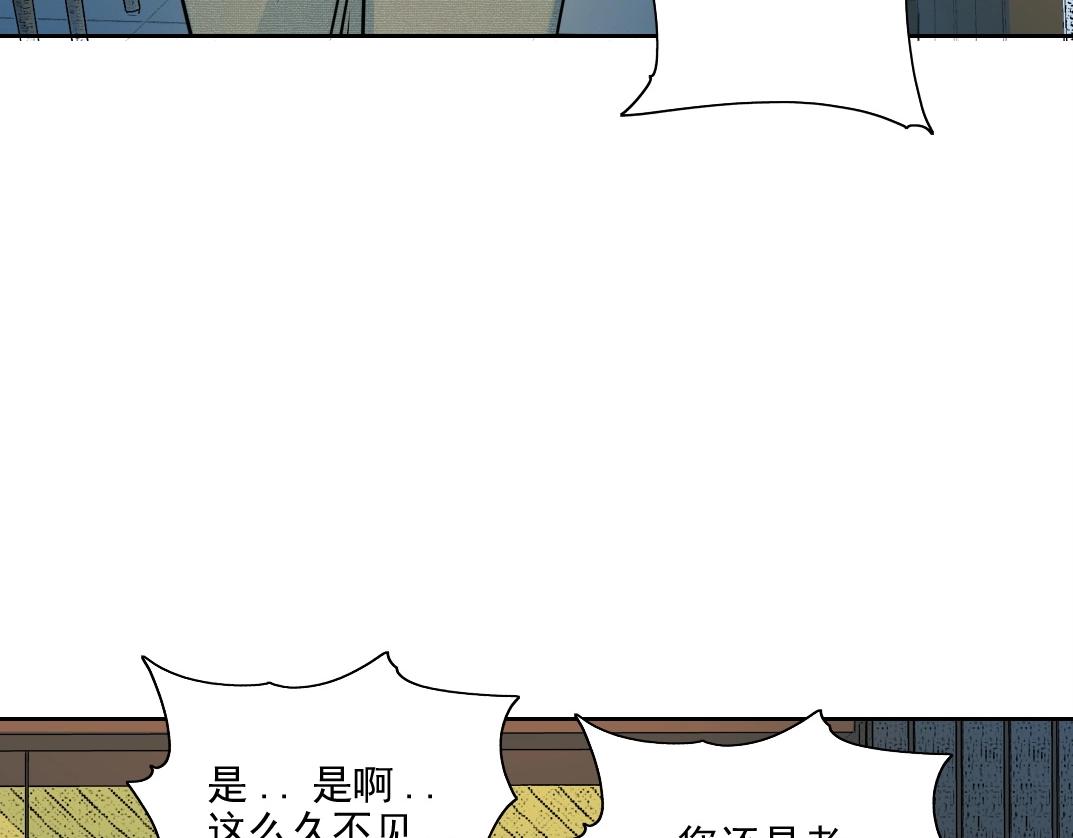 第73话 千年寿命42