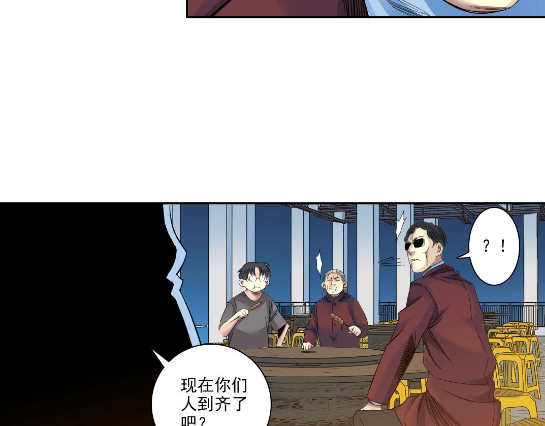 第95话 场域24