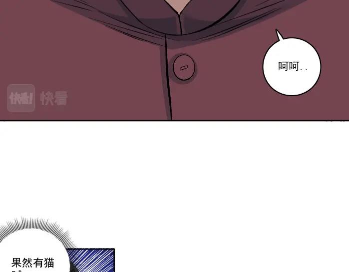 第93话 会见国王37