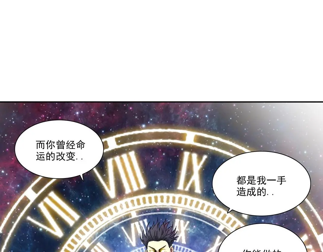 第226话 穿越时间的重逢27