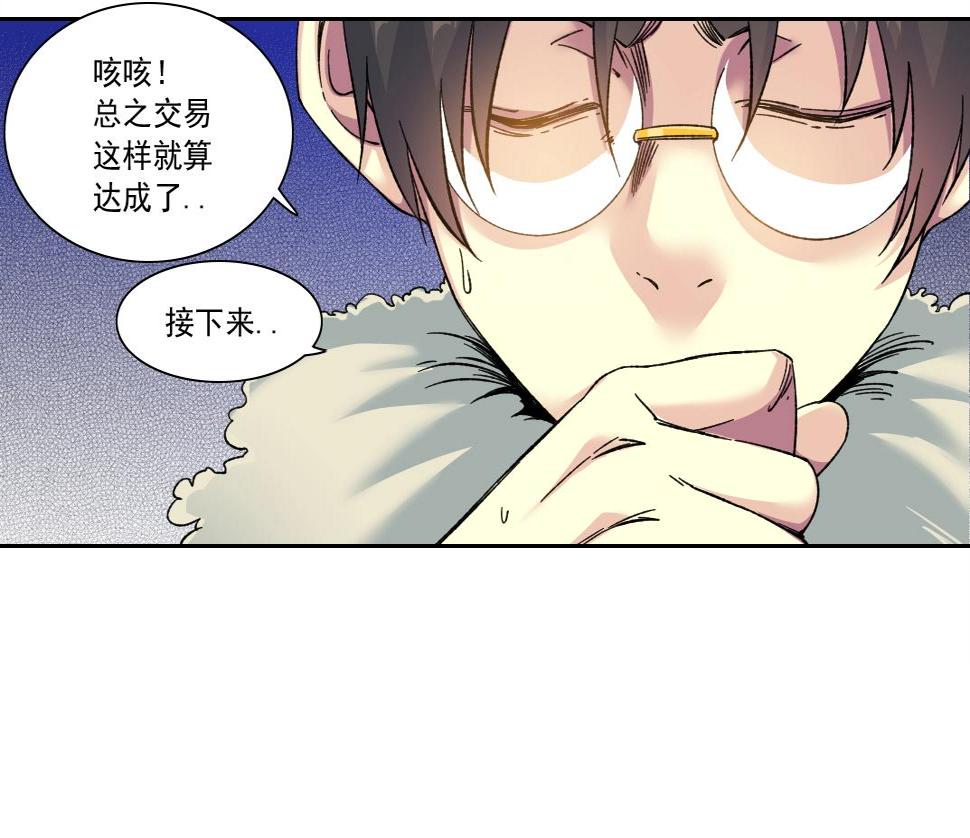 第159话 赐你长生26