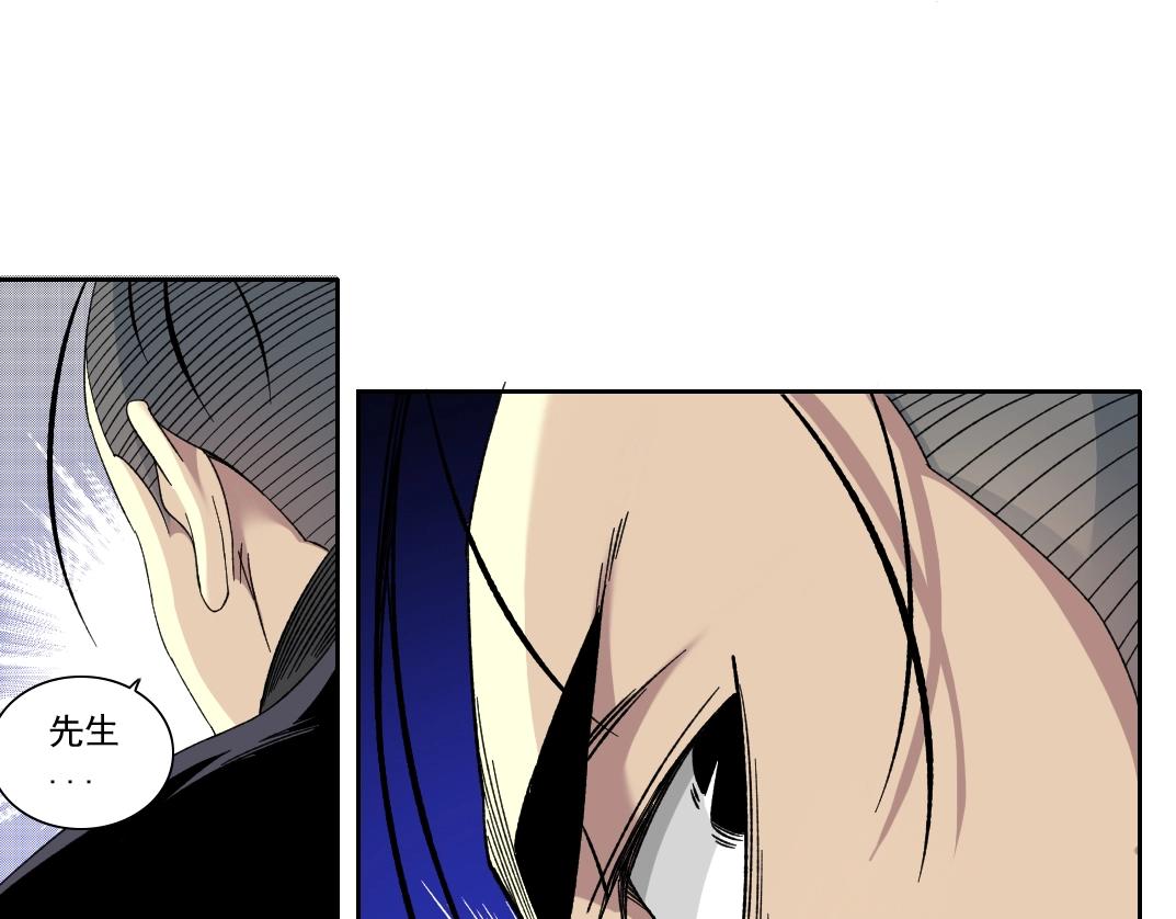 第103话 试验基地19