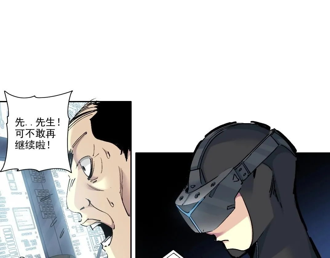 第208话 面对面50