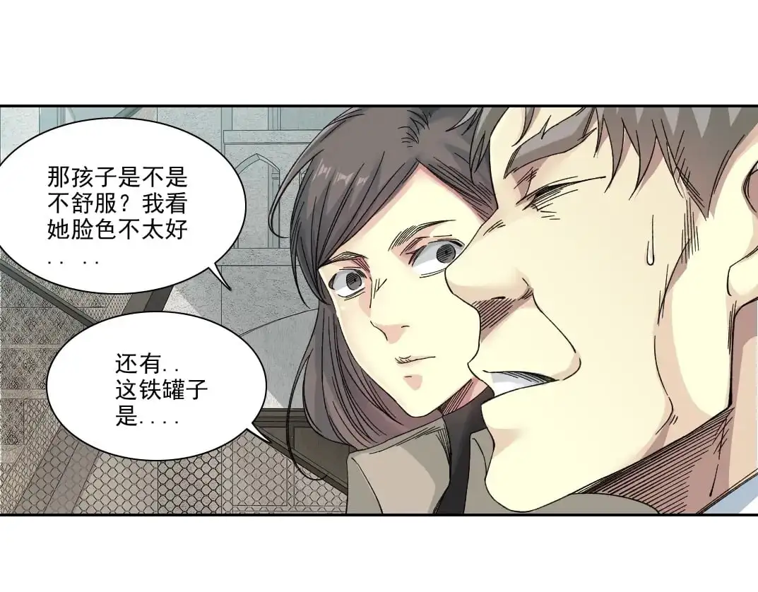 第243话 抓了一个回来！59