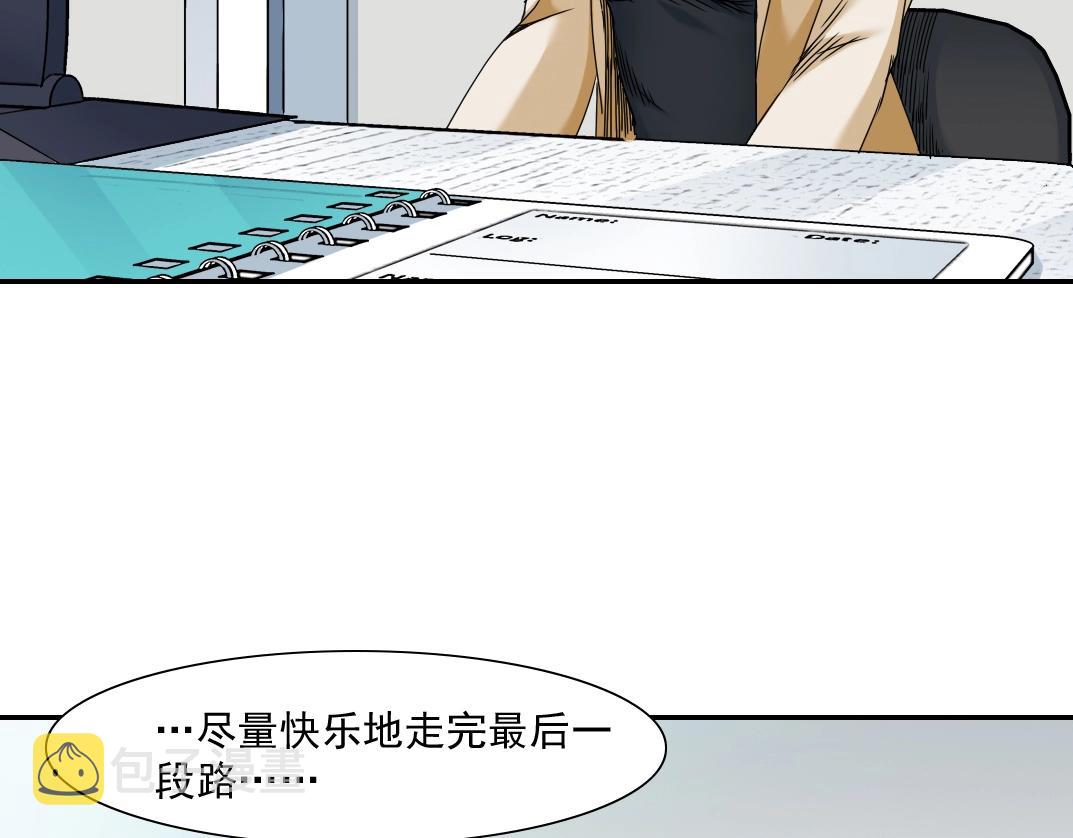 第50话 智将30
