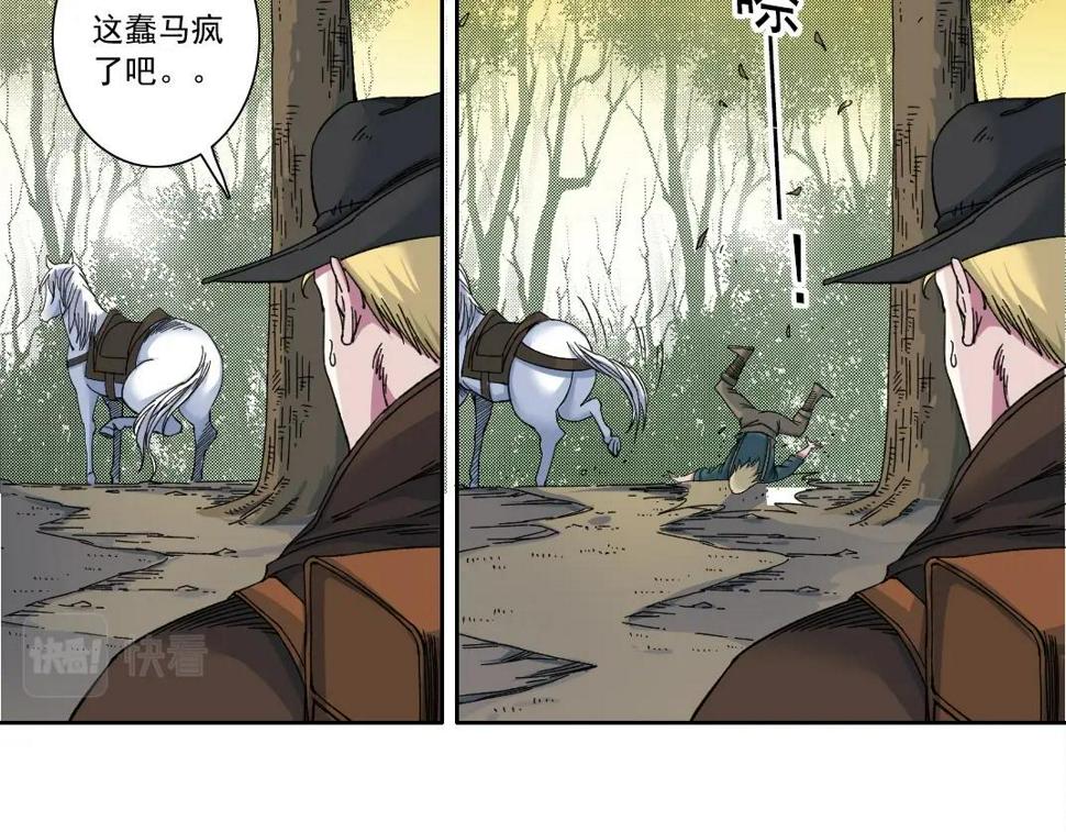 第162话 I'm gonna take my horse56
